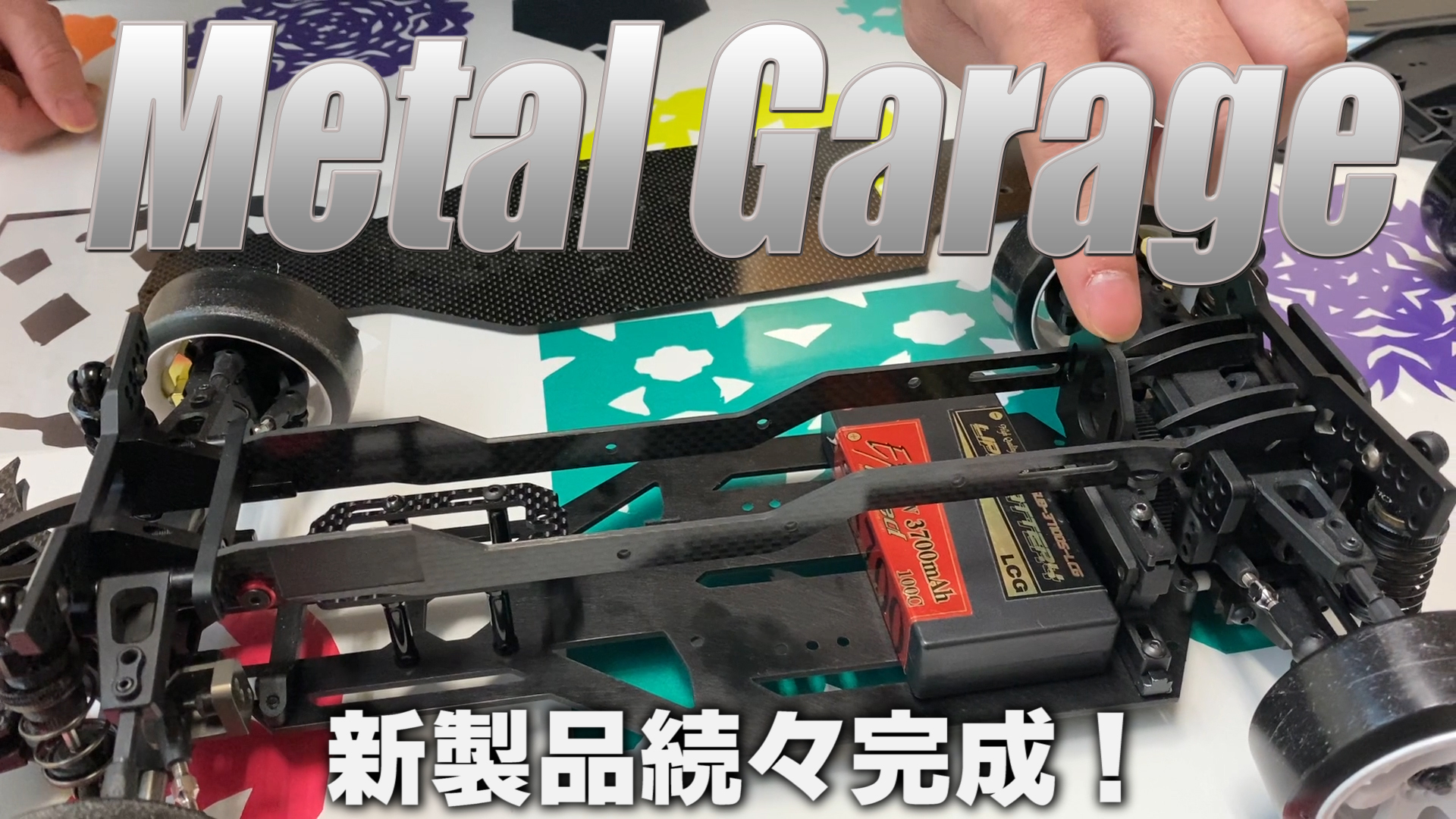 オリジナルアルミパーツ！メタルガレージ YD-2・GRK用 新製品続々完成♪ - MRC【MATRIX RACING  CLUB】新潟県南魚沼市にあるドリフトメインのラジコンサーキット