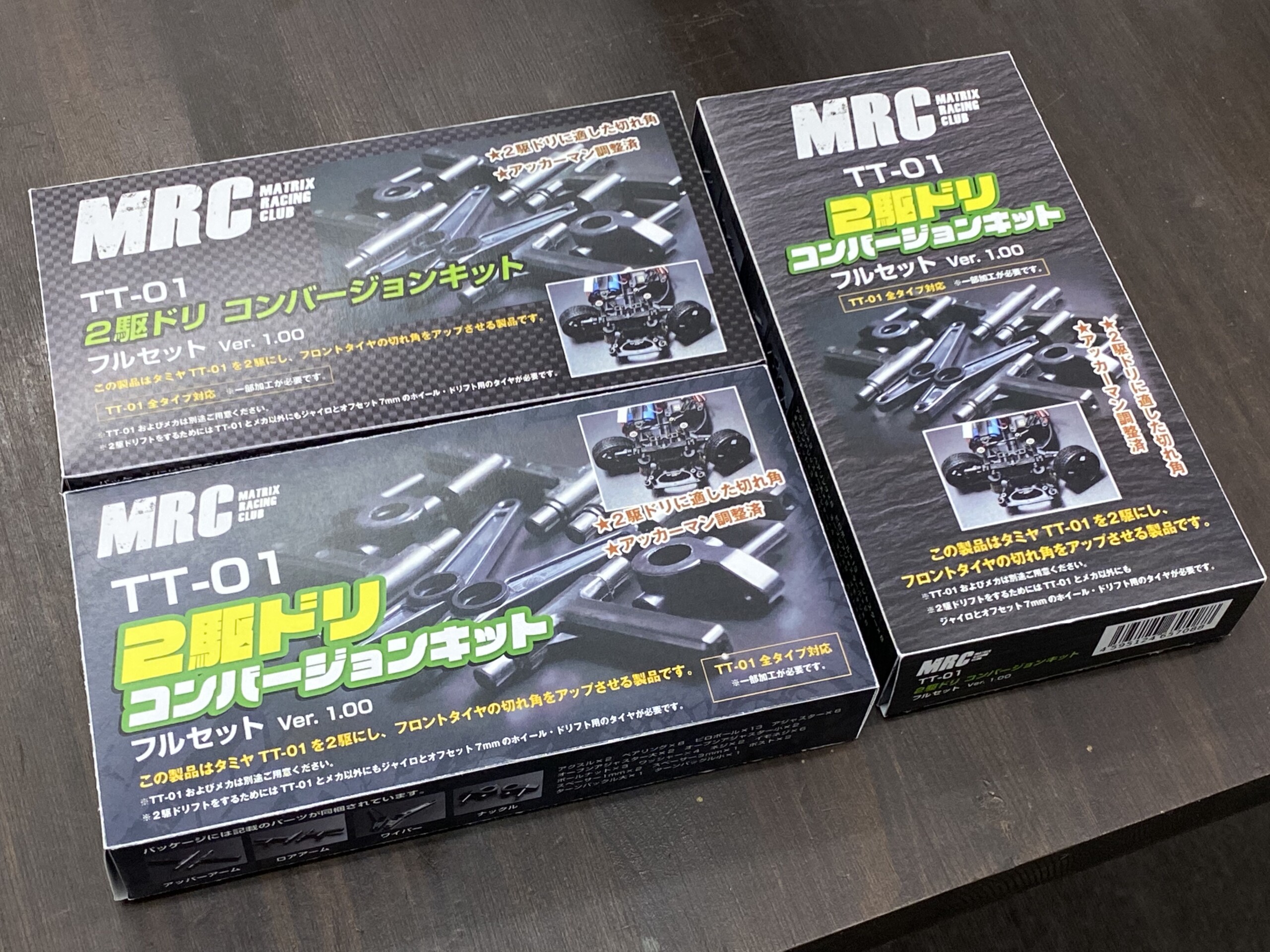 25％OFF】 タミヤ TT-01用 ２駆ドリコンバージョンキット フルセット ＭＲＣ sarozambia.com