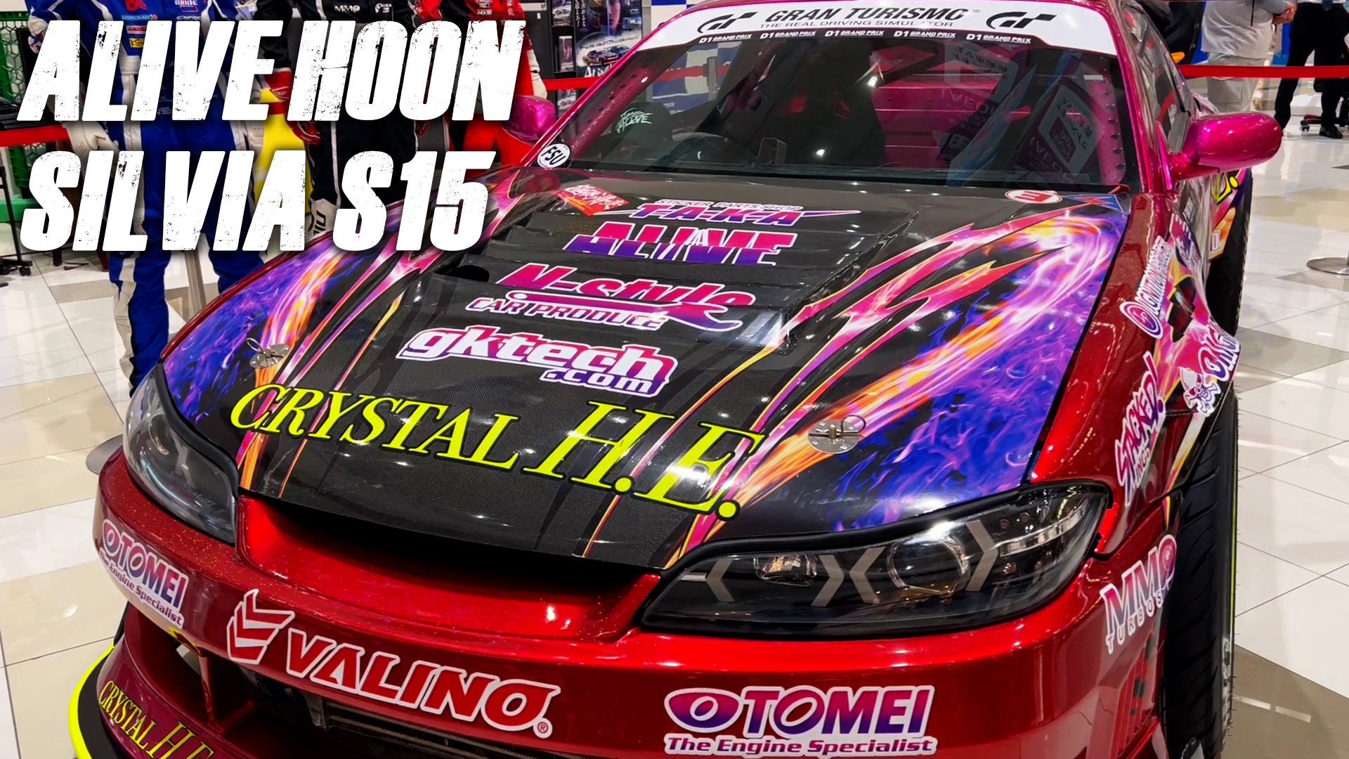 ALIVEHOON SILVIA S15 アライブフーンS15がイオン新潟南に♪ - MRC