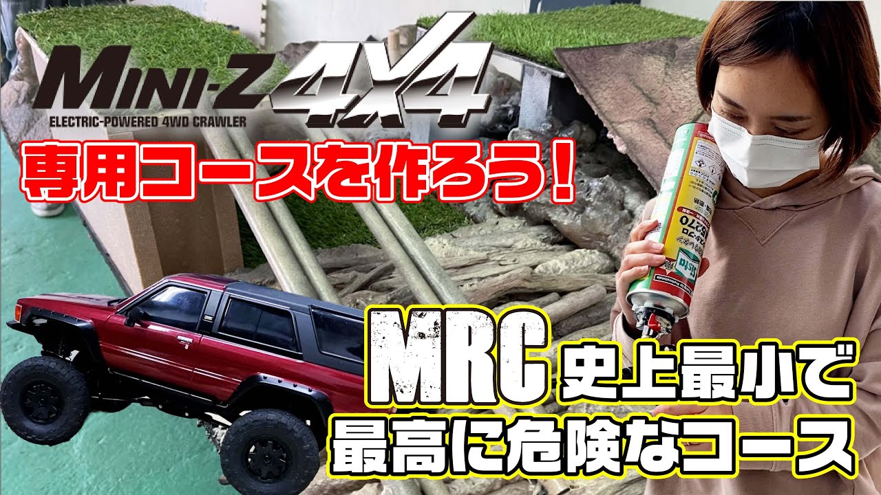 ミニッツ4×4クローラー イーグル模型 SPクローラーキット:京商MINI-Z 4X4ラングラー用