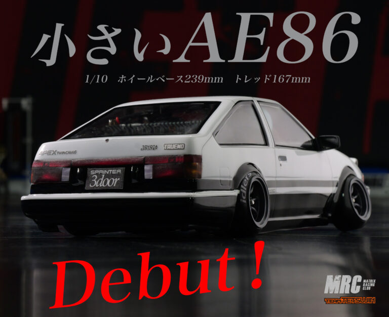 オリジナルパーツ販売中！ - MRC【MATRIX RACING CLUB】新潟県南魚沼市にあるドリフトメインのラジコンサーキット