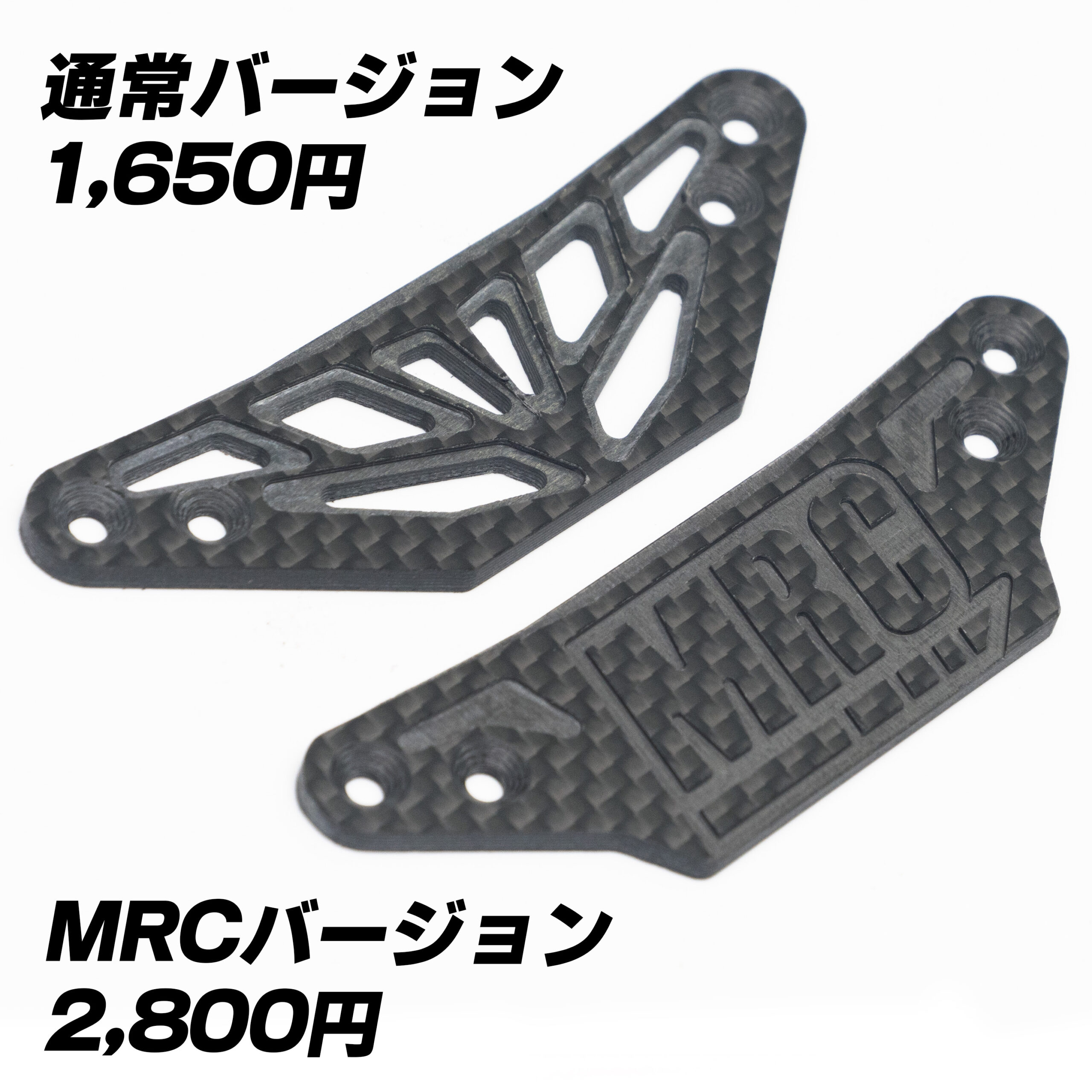 TT01  MRCコンバ TT-01 MRC 2駆ドリ コンバージョンキット！ | ドリラジ日記
