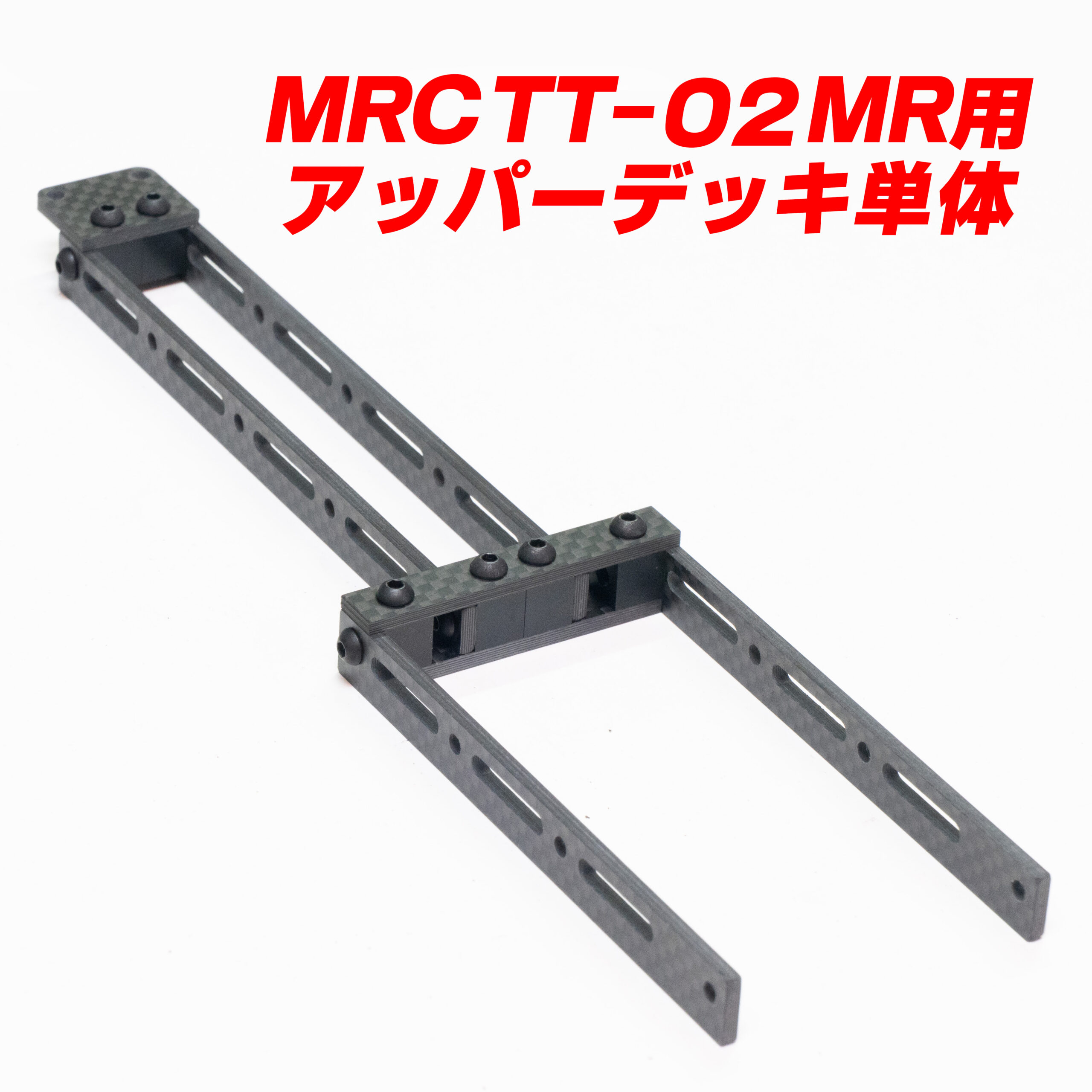 クローシスMRCデッキ クローシスMRCデッキ クローシスMRCデッキ ZX-5