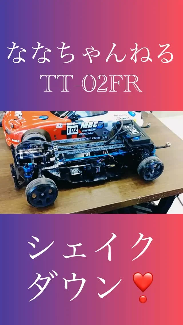 MRC MATRIX RACING CLUB 新潟県南魚沼市にあるドリフトメインの